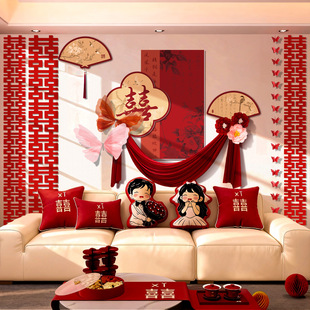 吾家婚品结婚背景墙布置中式花鸟装饰婚房主卧室床头喜字kt板用品