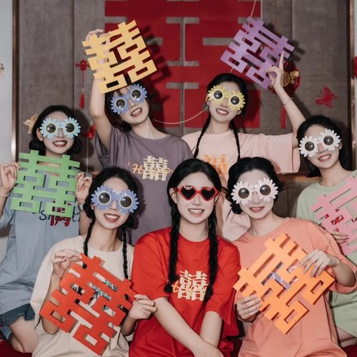 吾家婚品结婚姐妹团拍照道具