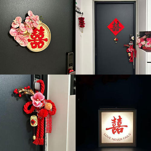 吾家婚品结婚新房房门装饰