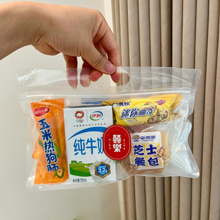 结婚用品专用透明磨砂小吃袋伴手礼袋 吾家婚品婚礼早餐包创意新款