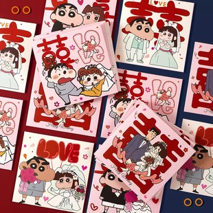 迷你 吾家婚品蜡笔小新结婚红包接亲堵门抛洒红包结婚专用卡通新款