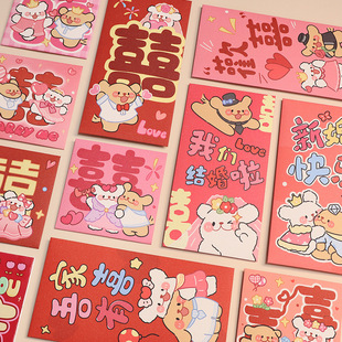 吾家婚品结婚红包接亲堵门抛洒红包袋婚礼专用新款卡通迷你利是1