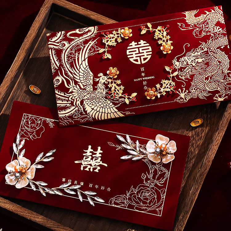 吾家婚品结婚红包袋2026新款婚礼专用改口费喜包高档万元大封包T,节庆用品/礼品,红包/利是封,淘宝优惠券,粉丝福利购,淘宝优惠卷