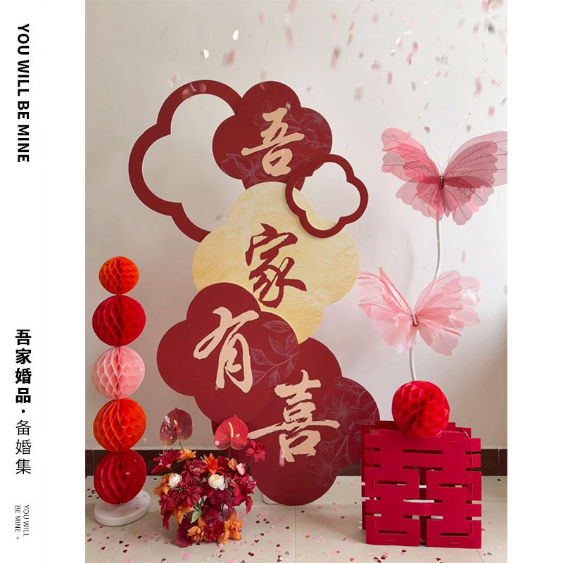 吾家婚品酒店布置结婚套装