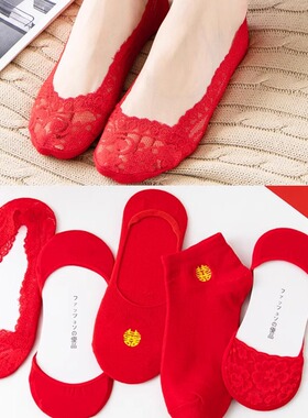 吾家婚品红袜子婚庆喜字结婚袜子本命年男女一对红色新婚棉袜船袜
