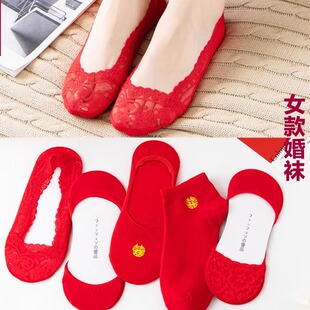 吾家婚品红袜子婚庆喜字结婚袜子本命年男女一对红色新婚棉袜船袜