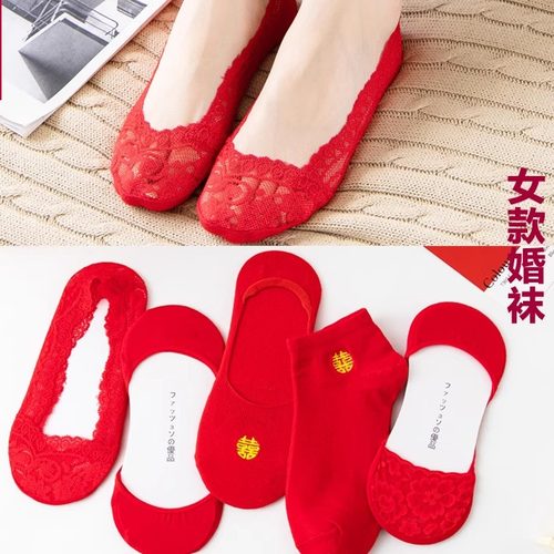 吾家婚品结婚喜庆红色袜子