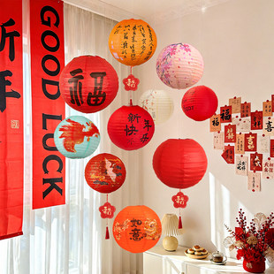 吾家婚品灯笼挂饰2026马年新年装饰挂件教室橱窗商场元旦春节氛围