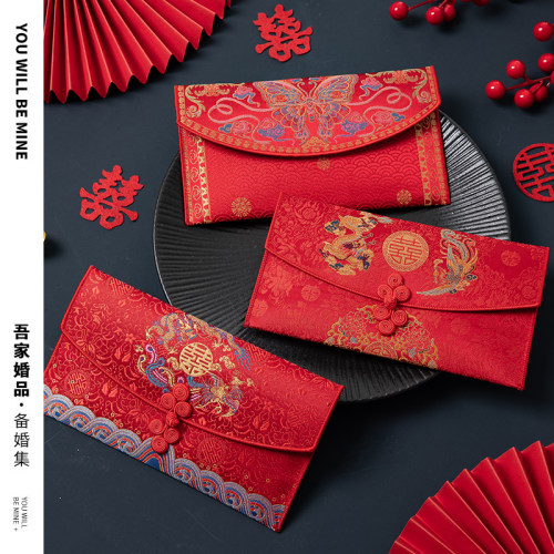 吾家婚品结婚布艺改口红包