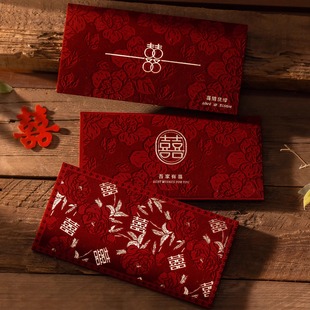 吾家婚品2025新款结婚红包改口费喜包高级感千元见面礼红包袋