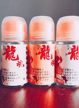 吉野黑坑鲤鱼回锅鱼爆护