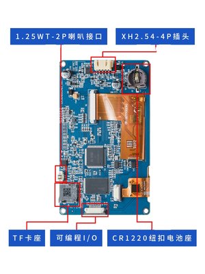 X5系列43寸工业触摸屏淘晶驰串口屏800480 43寸IPS 电阻触摸屏