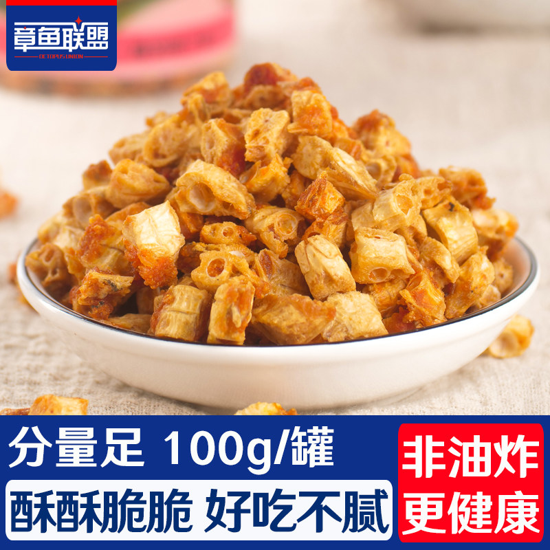 香酥脆鱼骨粒 安康鱼骨头鱼排鱼干 孕妇儿童罐装即食网红海鲜零食,零食/坚果/特产,即食鱼零食,淘宝优惠券,粉丝福利购,淘宝优惠卷