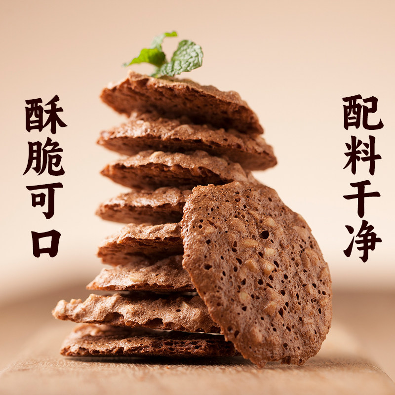 瓦片酥闻酥园宫廷成都零食小吃文殊院街酥饼花生酥巧克力薄脆饼干