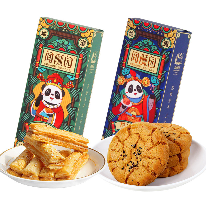 闻酥园千层酥甜桃酥组合装四川特产糕点零食小吃成都文殊院街特色