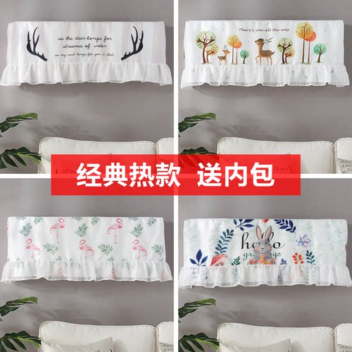 空调罩挂机防尘罩美的ins北欧