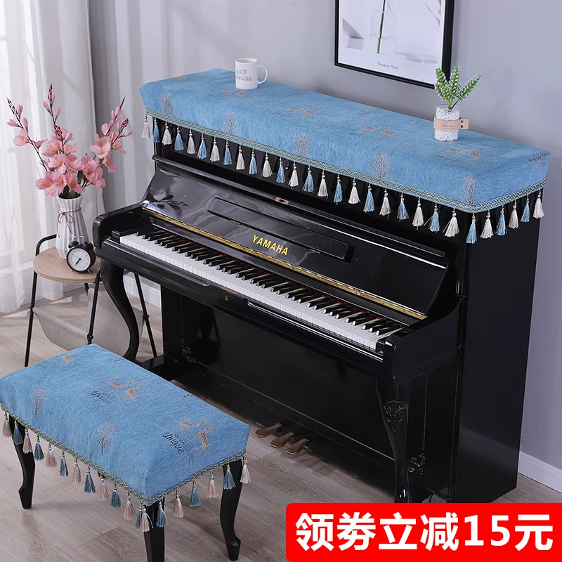 Пианино в стиле Yamaha, современный минималистичный электронный комплект, пылезащитный чехол, комплект из 3 предметов