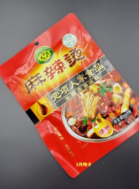 麻辣烫调料 党项人家火锅料  麻婆豆腐料 清汤火锅料