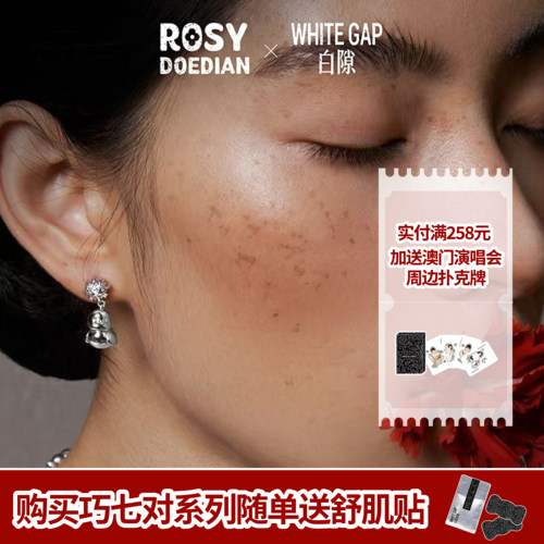 白隙×ROSYDOEDIAN｜巧衔嫁花系列 巧七对耳钉夏日气质感精致耳饰