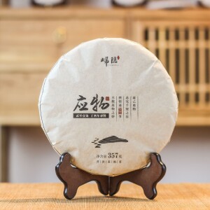 2017年勐海布朗山陈香普洱