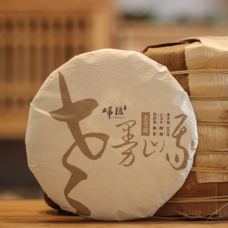 【老曼峨.熟】2019年老曼峨大树料勐海发酵 普洱熟茶 357g饼茶
