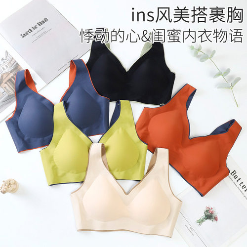 闺蜜一片式冰丝拼色无痕无钢圈睡眠聚拢瑜伽调整型运动内衣女文胸