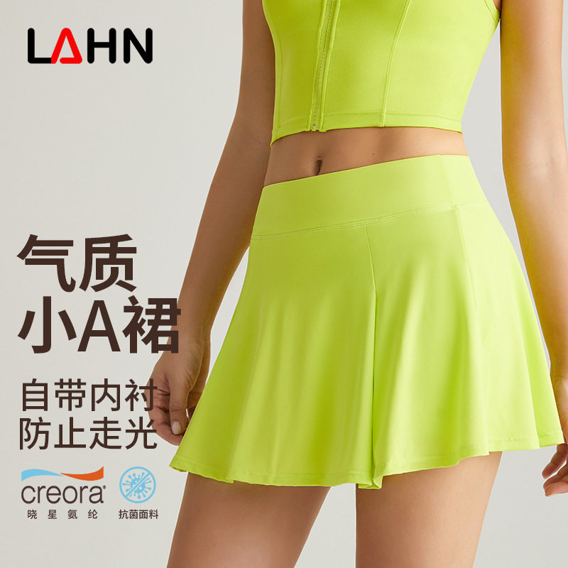 威曼新款运动短裙女速干跑步半身裙裸感提臀防走光透气瑜伽裤裙夏,运动/瑜伽/健身/球迷用品,瑜伽短裙,淘宝优惠券,粉丝福利购,淘宝优惠卷