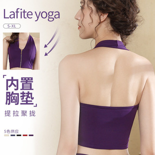 高强度外穿收副乳文胸跑步健身费运动防震 前拉链瑜伽服背心女套装