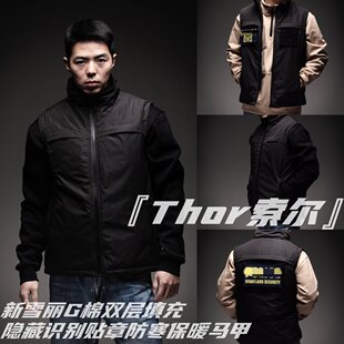 【ZGGB】『Thor索尔』新雪丽双层复合棉冬季防寒保暖战术识别马甲