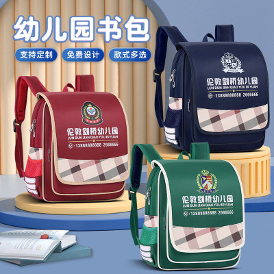 幼儿园定制书包小中大班