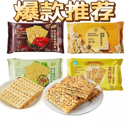 盒马正品热销产品日期新鲜