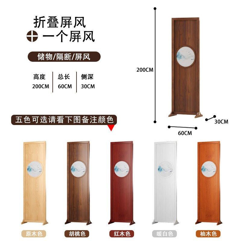 2023柒妖捌美家新中式屏风隔断客厅时尚玄关简约现代办公室折叠可怎么看?