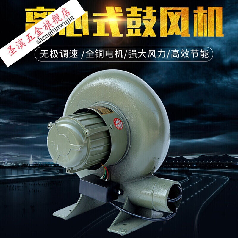 2023家用小型电动鼓风机220V炉灶锅炉吹风机低噪音离心式鼓风机.