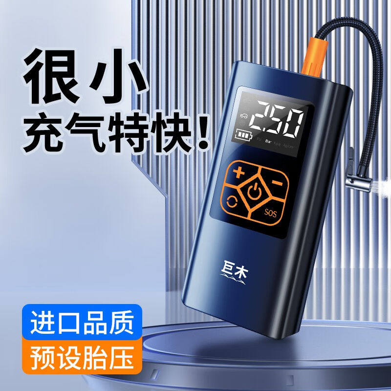 2023巨木无线车载充气泵AI智能数显大屏预设胎压汽车轮胎便携式车使用感如何?