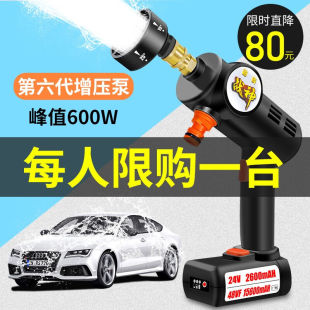 洗车器洗车 48VF全自动洗车神器高压无线洗车机家用充电便携式