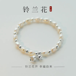 S925银铃兰花珍珠手链女手串闺蜜轻奢小众精致手饰手镯2023年新款