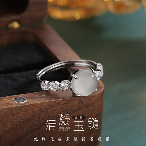 冰透玉髓戒指女新中式清冷感开口