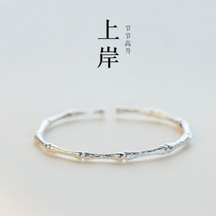 s9999纯银竹节手镯ins小众设计2023年新款 开口调节送女友生日礼物