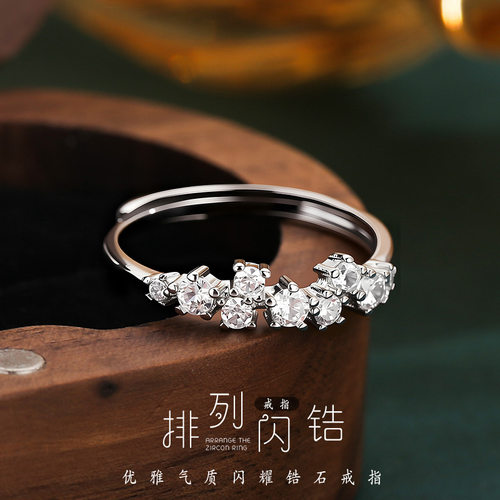 爆闪满天星小排钻戒指女指环高级