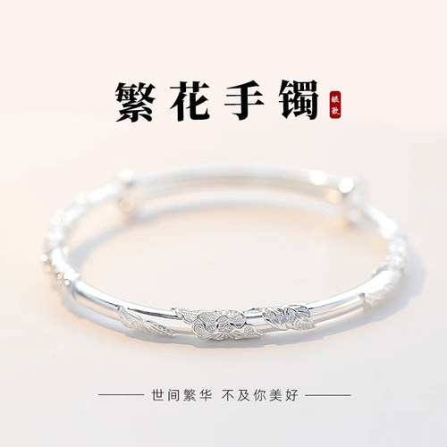 女999银素圈繁花手镯轻奢小众