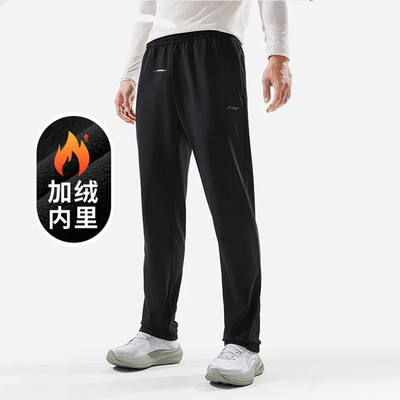 李宁直筒男子加绒保暖运动裤
