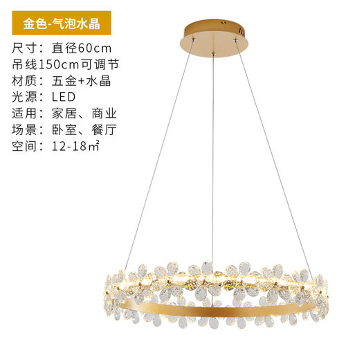 后现代轻奢水晶吊灯客厅灯复式楼创意个性简约环形餐厅灯北欧灯u.