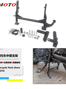CM300本田大撑改装摩托车车架