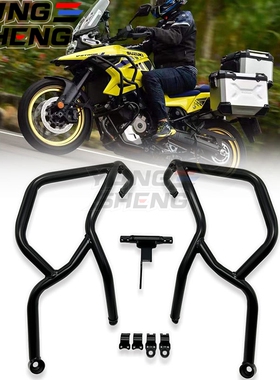 适用铃木DL1050XT改装配件发动机保险杠油箱护杠车身防摔杠保护架