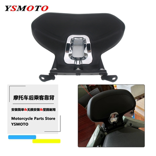 适用升仕 368G 后靠背改装368G靠背后乘客腰垫靠背无损安装配件