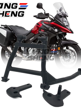 适合铃木DL650 VStrom650 XT 中撑 大脚 改装起车架配件