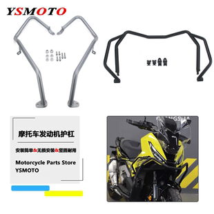 适用本田 XADV750 2025款 改装护杠上下全包围保险杠射灯护杠防摔