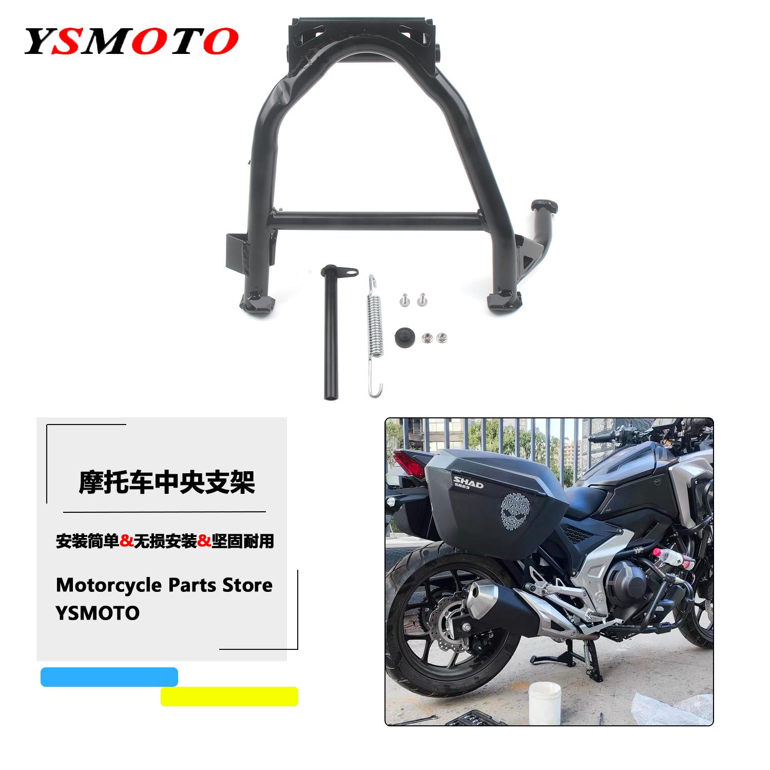 NC750X/S改装中撑起车架