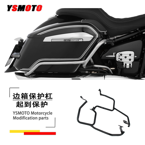 适用宝马R18B边箱发动机护杠