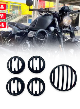 适用长江Bobbie 400 650 700 bobber 改装前转向灯保护罩后尾灯